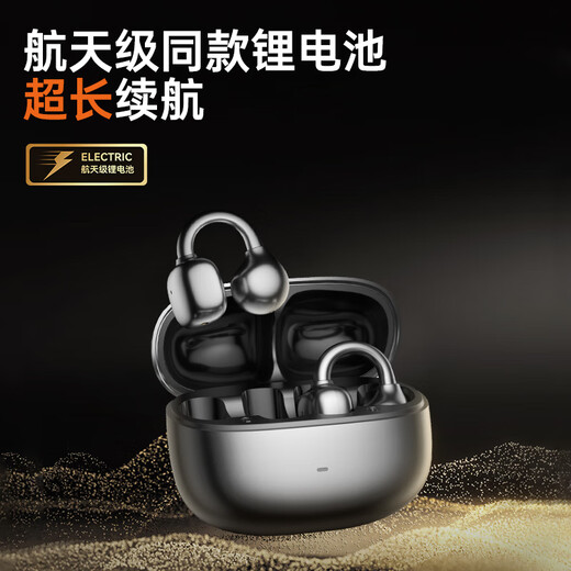 Viken 2025 latest model丨Harman Kardon level AI bone conduction Bluetooth headset ear clip type concept sports running wireless open ear hanging anti-sweat cycling ultra-long battery life