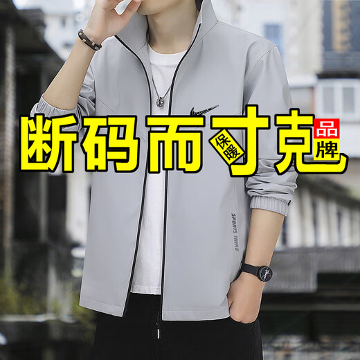 2025 Autumn and Winter Casual Jackets Men's Trendy Versatile Stand Collar Versatile Windproof Thin Top Men's Black Jacket 2XL Recommended 125-145Jin Jin equals 0.5 kg