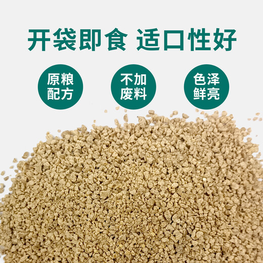 Wholesale of livestock and poultry chicken feed, chicken feed, open grain, special rutin chicken quail, full price pre-mixed granules, chick feed, 1 bag of ten Jin Jin is equal to 0.5 kg