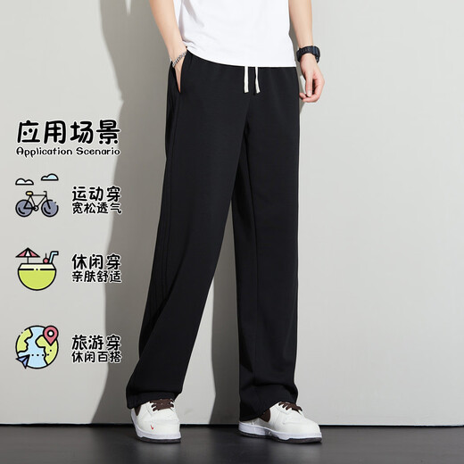 Big Mouth Monkey (paul frank) casual pants for men in spring and autumn, loose wide-legged drapey trendy sweatpants, versatile straight-leg sweatpants, active black L