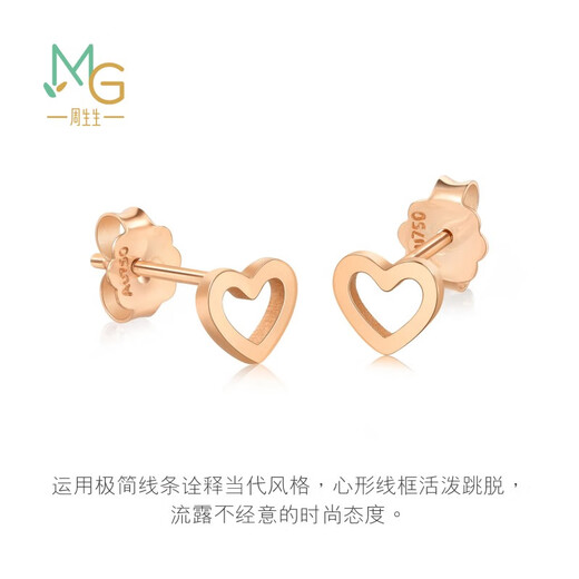 Chow Sang Sang 18K Color Gold Stud Earrings Mint Series Heart Shape Women’s Model 92794E Pricing