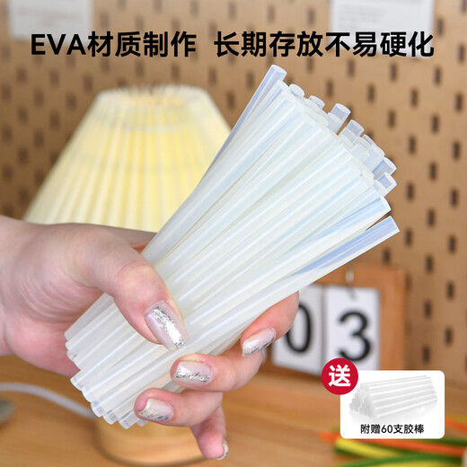 Deli Hot Melt Glue Gun Cloth Bag Set Handmade DIY Home Glue Gun + 60 Glue Sticks + Oxford Storage Bag