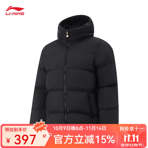 Li Ning Short Down Jacket Men's 2025 Autumn and Winter New Warm, Comfortable, Casual and Versatile Sports Jacket Black-4 2XL (185)