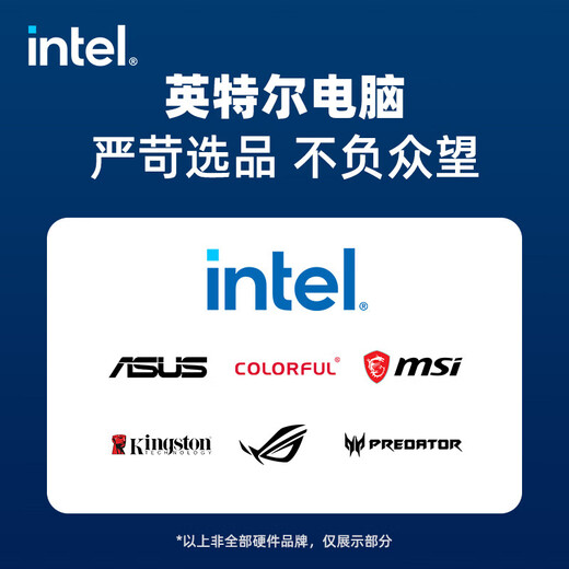 Intel's new blockbuster Core Ultra5 230F series RTX5060Ti small laptop game design live desktop computer host DIY assembly computer with one U5 230F+B580