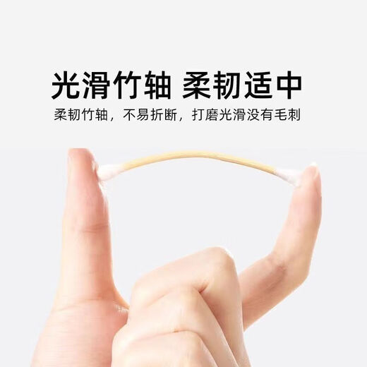 High-end household cotton swabs, double-headed sterile disinfection cotton swabs, non-shedding, double-headed cotton swabs, cotton swabs for ears, cotton swabs boxed, 1 box of 500