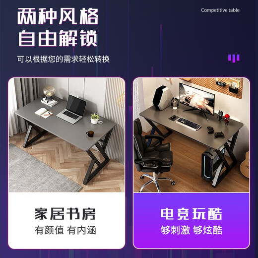 MIHAO computer desk desktop home simple modern e-sports room game table writing table simple table single table reinforced model obsidian black 140cm