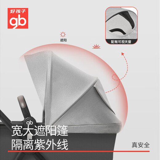 Goodbaby (gb) Comfortable Sleeping Goodbaby Stroller High View Lightweight Folding Shock Absorbent Two-Way Stroller Can Sit or Baby Stroller Gray A1000