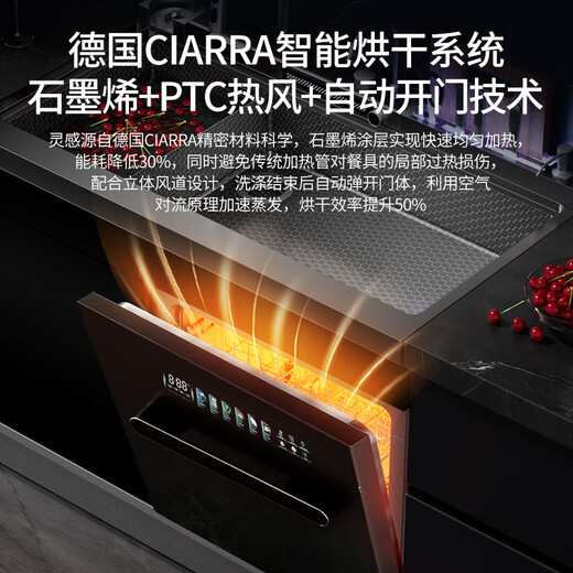 CIARRA【德国品质】集成水槽洗碗机多功能一体纳米蜂窝槽 上下分层14套自动开门洗碗机超声波双水槽AKC10 1050mm带净水器款