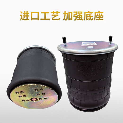 Yusenyi semi-trareler camion d'airbag Fuhua Bridge BPW Bridge Airbag Absorbeur Suspendeur Bridge Airbag Airbag Air Suspension Lift 4882