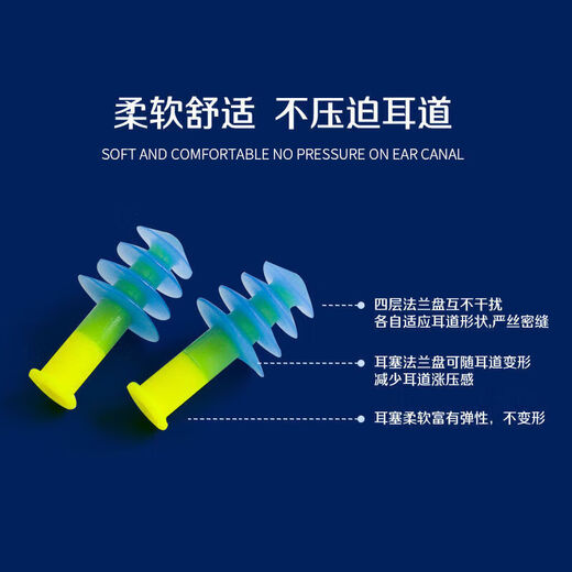 Universal swimming earplugs waterproof swimming earplugs waterproof and anti-otitis media German Deomun swimming earplugs anti-adult adult style with nose clip Germany