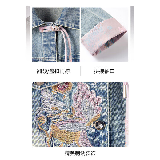 OLJ high-end brand short jacket for women in 2025 Spring and Autumn New Chinese style embroidered denim splicing top Pink embroidery M