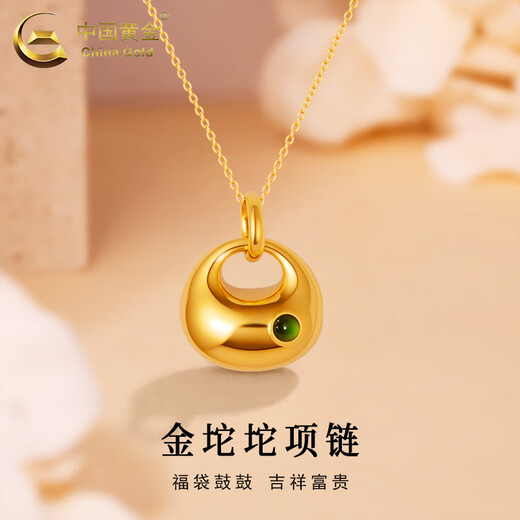 CHINA GOLD 18K gold necklace for women, light luxury, niche design, jade fat pendant, holiday birthday gift for girlfriend and lover, 18k jade fat pendant, with S925 silver chain