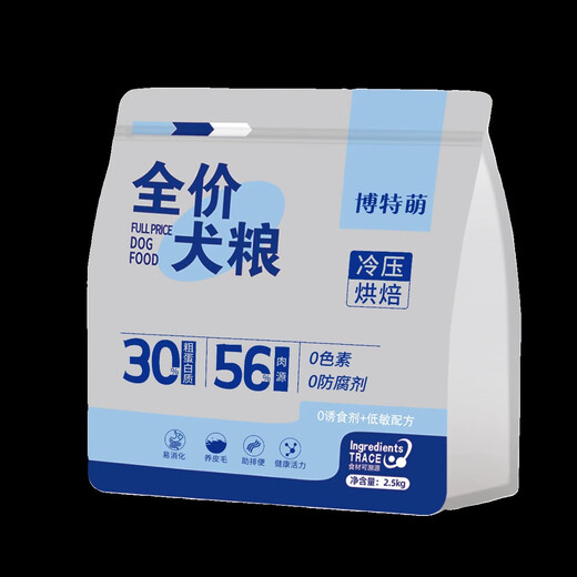 Bo Fangbot cute fresh meat cold-pressed baked dog food Teddy Bichon Pomeranian adult puppy medium and large small dogs grain-free dog food chicken flavor 2.5kg2.5kg one bag