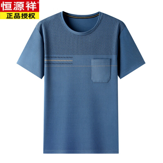 恒源祥冰丝短袖T恤男士父亲节中老年人夏季新款圆领爸爸夏装百搭上衣男 TC-691 藏青 2XL 180 建议150-165斤以内穿着