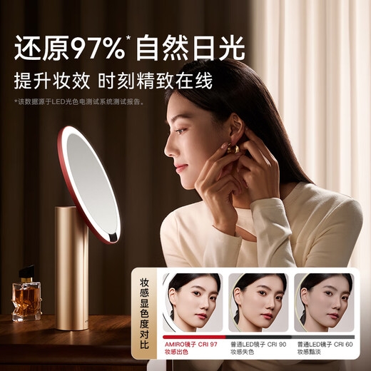 AMIRO Koi Lucky Gift Box Miguang Makeup Mirror LED Desktop Fill Light with Light Birthday Gift with Light Koi Lucky Gift Box