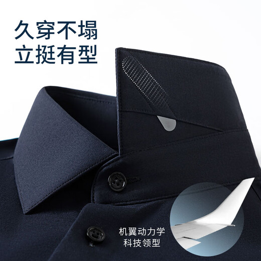 Первоклассная высокоэластичная мужская рубашка Ouding, мужская темно-сапфировая негладкая удобная рубашка с длинными рукавами и защитой от морщин, темно-сапфировый однотонный цвет 42