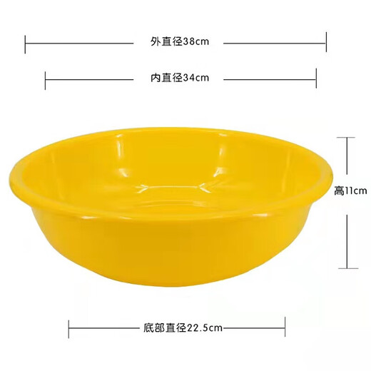 早行客黄脸盆内务洗漱用具防摔塑料脸盆黄色脸盆
