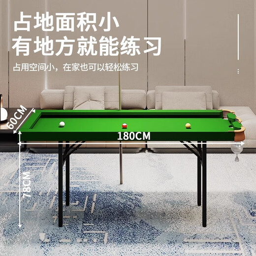 LNGA LANDGRELNGALANDGRE five-point billiard training table five-point training foldable children's billiard table indoor home 210cm with tape three-hole folding rack free of charge 5