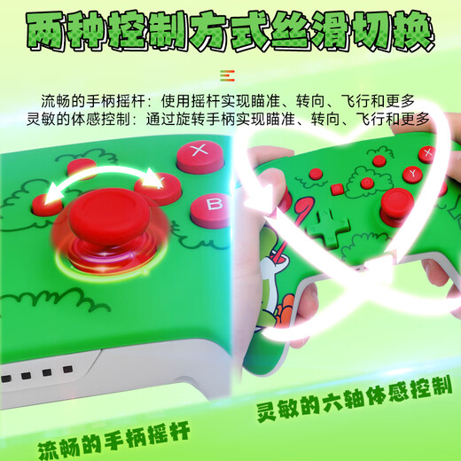PowerA Nintendo officially authorized Switch controller NS2 Switch2 controller Bluetooth somatosensory Donkey Kong Pokémon Za Zelda Hungry Yoshi controller