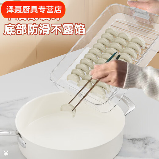 Chaosihui Dumpling Box Special Frozen Dumplings Multi-layer Refrigerator Storage Box Household Dumpling Tray Quick-frozen Preserved Box Freezing Box Supermarket PP Material-Timed Fresh Lock Dark Green One Layer Zero Cover丨Contains 10 Dumplings丨No Cover Type