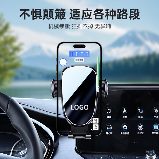 轩轶别克GL8 653T 652T 艾维亚 ES路尊手机车载支架屏幕导航 适用于别克【漆膜黑】屏幕款支架 20-23别克GL8-652T【12寸Y-060】