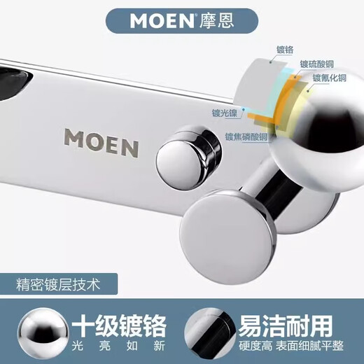 摩恩置浴室挂钩卫生间挂衣钩壁挂衣服毛巾排钩门后衣帽钩ACC9947/46 ACC9922 不锈钢6头衣钩