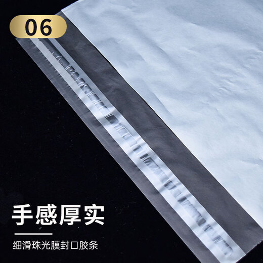 Green Orange Thickened Express Bag Printed Logo Logistics Packing Bag Plastic Packaging Bag Waterproof Bag Gray 32*45 100 Pack