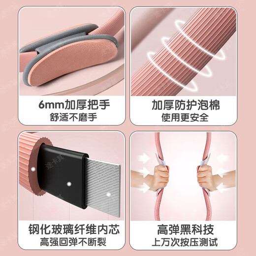 Resistance ring thigh muscle training device for middle-aged and elderly people with waist and legs muscle building strength exercise fitness ring 6-8 qian Jin [Jin equals 0.5 kg] Upgrade blue - resistance about 8KG