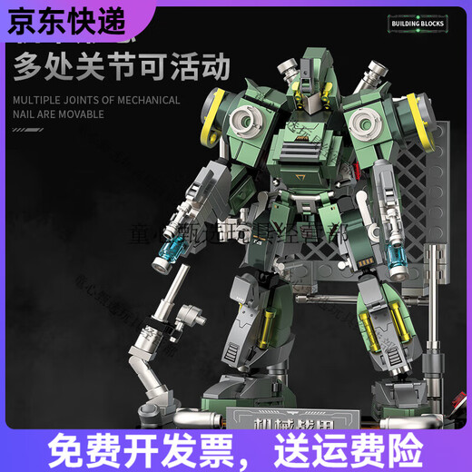 机械战甲积木拼装模型国潮机甲男孩礼物儿童玩具摆件 6626-太阳埃尔法