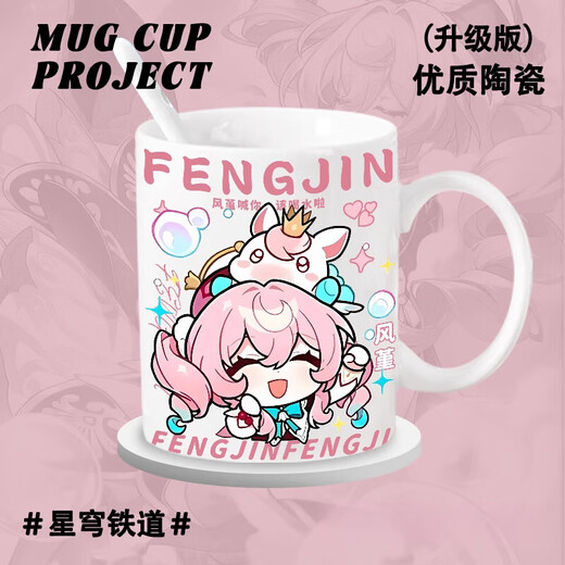 Hanou Feibeng Fengjin Saifeier circundante taza de cerámica taza de agua potable taza 2d taza de desayuno taza de té t9274 [taza blanca] a grado A [taza de cerámica] + montaña