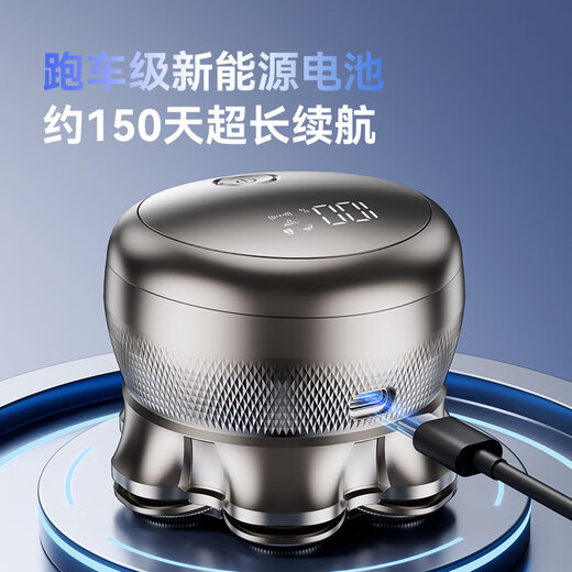 启漫光头神器剃光头专用自助理发器成人磁吸七刀头男士电动大功率剃须刀刮光头神器送爸爸父亲生日礼物