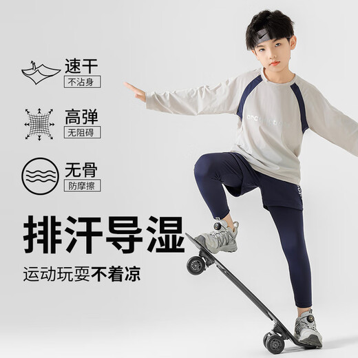 Yoyo one children's sportswear boys' physical training clothing quick-drying clothing suit older children's running badminton basketball clothing cycling clothing 19517 gray + 16121 dark blue 120 120cm