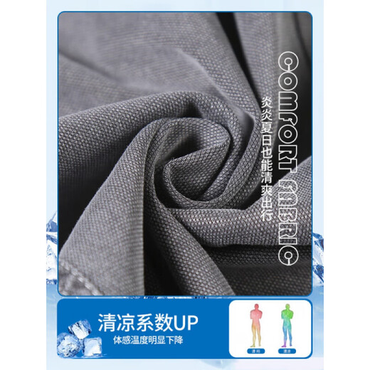 Meters Bonwe Sommer Dünne Eis Seide Jeans Jungen Casual Hosen Lose Gerade Breite Bein Frühling Herbst Tencel Männer 1048# grau + Schwarz. M 90-115Jin Jin entspricht 0,5 kg