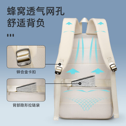 Qingxi laptop backpack 16 inches suitable for Apple Huawei 14 rescuer 17 high-looking men and girls, bright moon white - plus velvet air bag - SBS zipper, suitable for 14-15-16.1 inch computers