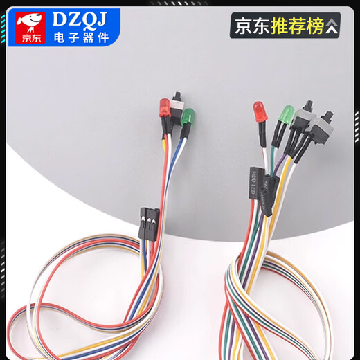 Start button chassis desktop computer host switch cable restart cable POWER key RESET connection jumper 0.65 meter computer startup restart cable double light single switch No Specifications