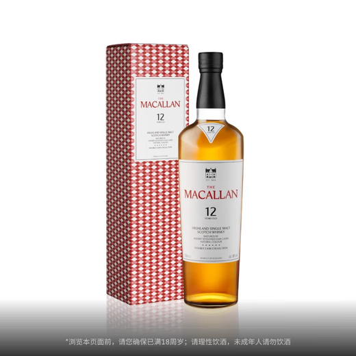 Macallan (MACALLAN) Official Scotch Single Malt Whiskey Speyside Edington Imported Wine Macallan 12 Years Double Sherry Cask 700ml