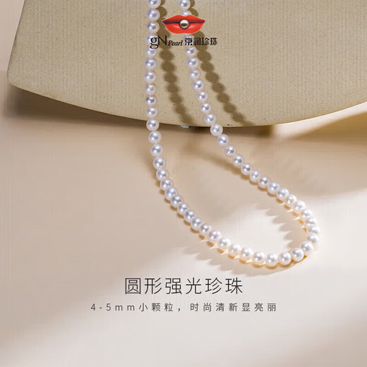 Jingrun Pearl Necklace Nianyi Millet Beads 18K Gold Freshwater Pearl Female Young High-end Birthday Gift New Necklace