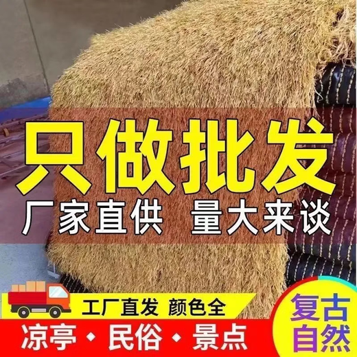 Luyi simulated straw roof fake grass pavilion outdoor heat and sun insulation carpet-style wooden house scenic B&B thatched lawn straw yellow 1 meter wide 20 meters long SSS grade super dense