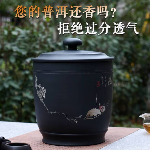 
Special offer for transportation cats, Qibian Jianshui Zicao Tea Leaf Tank Tea Storage Tank Pu'er Tea Seven Cake Tea Garbian Wang Jiaming C15-1 Work j1047