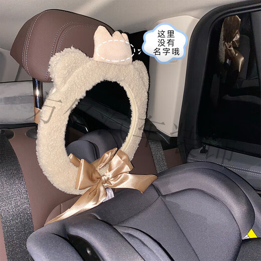 3129 Menschen lobten den nordischen Kinderreflektor, den Rücksitz des Babys im Auto, umgekehrte Hilfsbeobachtung, Linse - (Rückspiegel des Rückblicks) -
