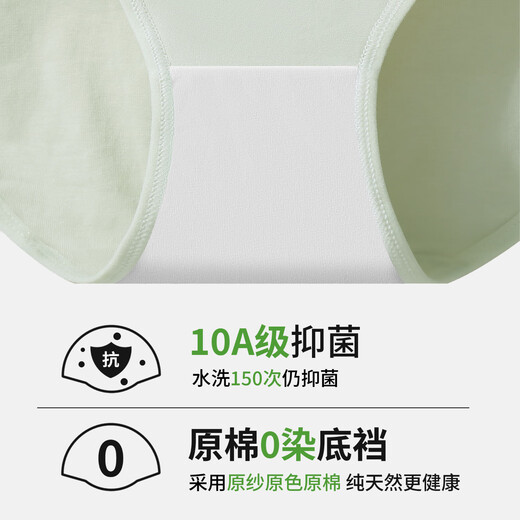 Deer Beauty 7-pack first-time no-wash type A women's underwear women's 10A pure cotton antibacterial cotton crotch soft briefs