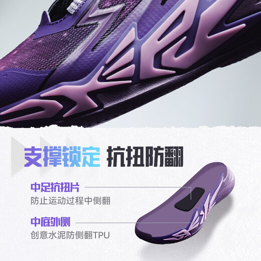 Anta-Kindersportschuhe für Männer 25 Herbst Berufstraining keerresistente Zement Hi Basketballschuhe A12531105