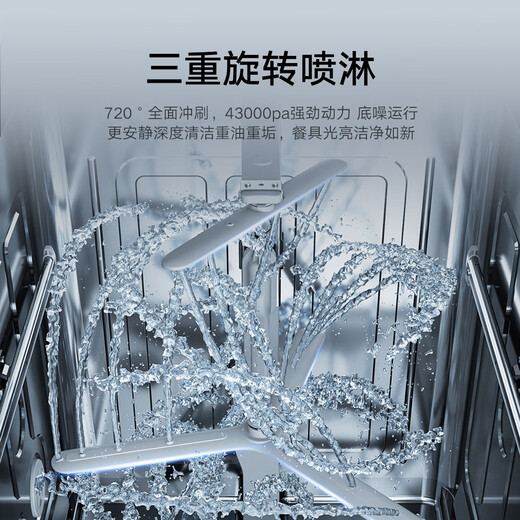 Mijia Xiaomi dishwasher 16 sets N1 smart switch door drying large capacity embedded independent dual-use first-class water efficiency QMDW1602M