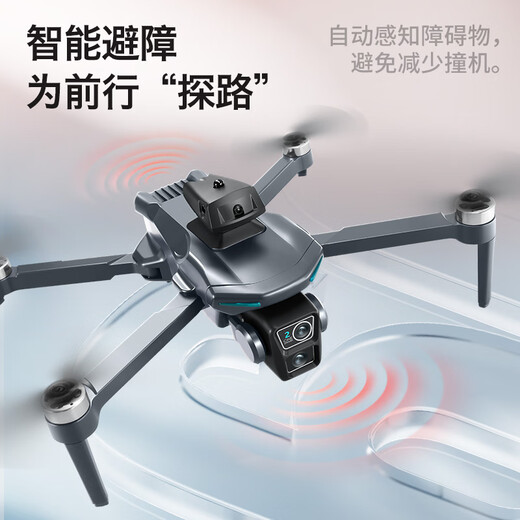 卡凡宝无人机带屏幕遥控器航拍高清入门级小型四轴飞行器带摄像头无刷遥控飞机儿童玩具礼物 带屏幕遥控-光流定位-电调摄像头-无刷电机 三电【送配件包+免费换新】