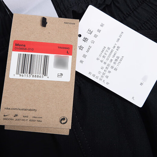 Nike (Nike) Shorts Herren 2025 Sommer neue Sporthosen Schnelltrockne Shorts, die komfortable atmungsaktive Hosen leiten, Herrenhosen DV9858-010 S