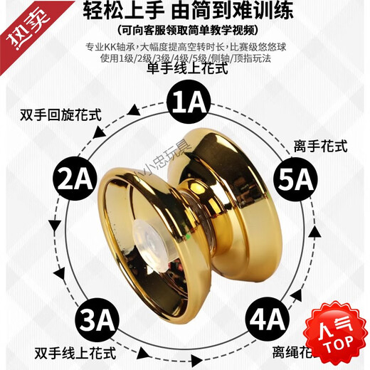 [Junwei Flaggschiff] Kinder Yoyo Yoyo Toys Luminous Live Sleep Automatic Spiral Competition Spezielle UU Slitither [Legierung] Milch -Weiß -Orange (Senden Sie Fingerabdeckung + 2 Seile