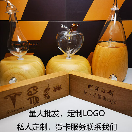 Shantou Lincun pure essential oil cold incense diffusion furnace household negative ion atomization aromatherapy nasal static incense waterless aromatherapy machine engraved logo large quantity wholesale contact customer service