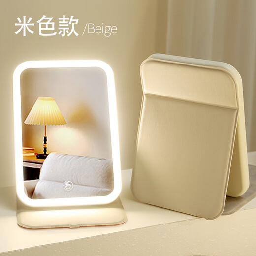 Fat Donglai's same style LED cosmetic mirror with light Gudi portable folding student dormitory home desktop desktop dressing light small mirror large off-white long battery life highlight light-