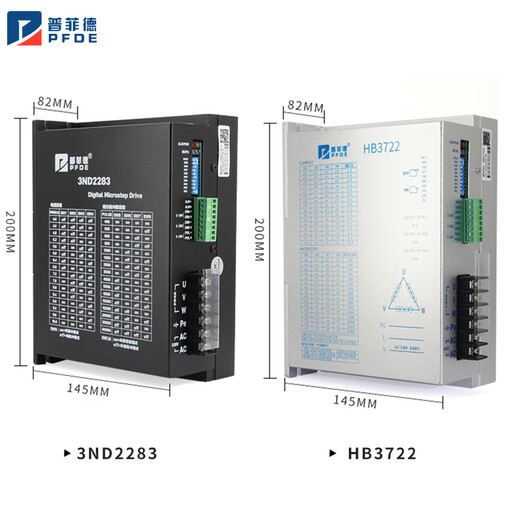 Yue Changsheng Pufide 130 three-phase stepper motor set 24/28/35/50/60N driver 3ND2 130 with brake 50N shaft 19 +3ND2283