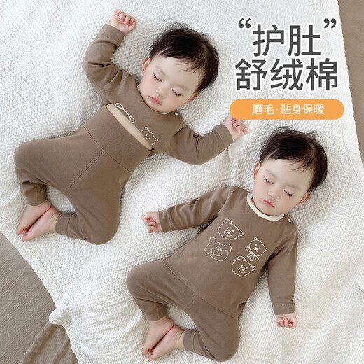 Qile Dou baby pure cotton clothes, autumn clothes and long trousers split set, autumn and winter pajamas for baby boys, close-fitting base thermal underwear, coffee color 80 cm